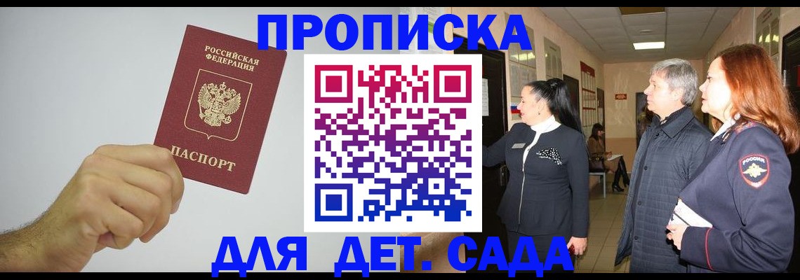 регистрация для школы в Североуральске